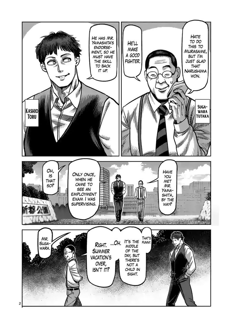 Kengan Omega Chapter 40 - Page 2