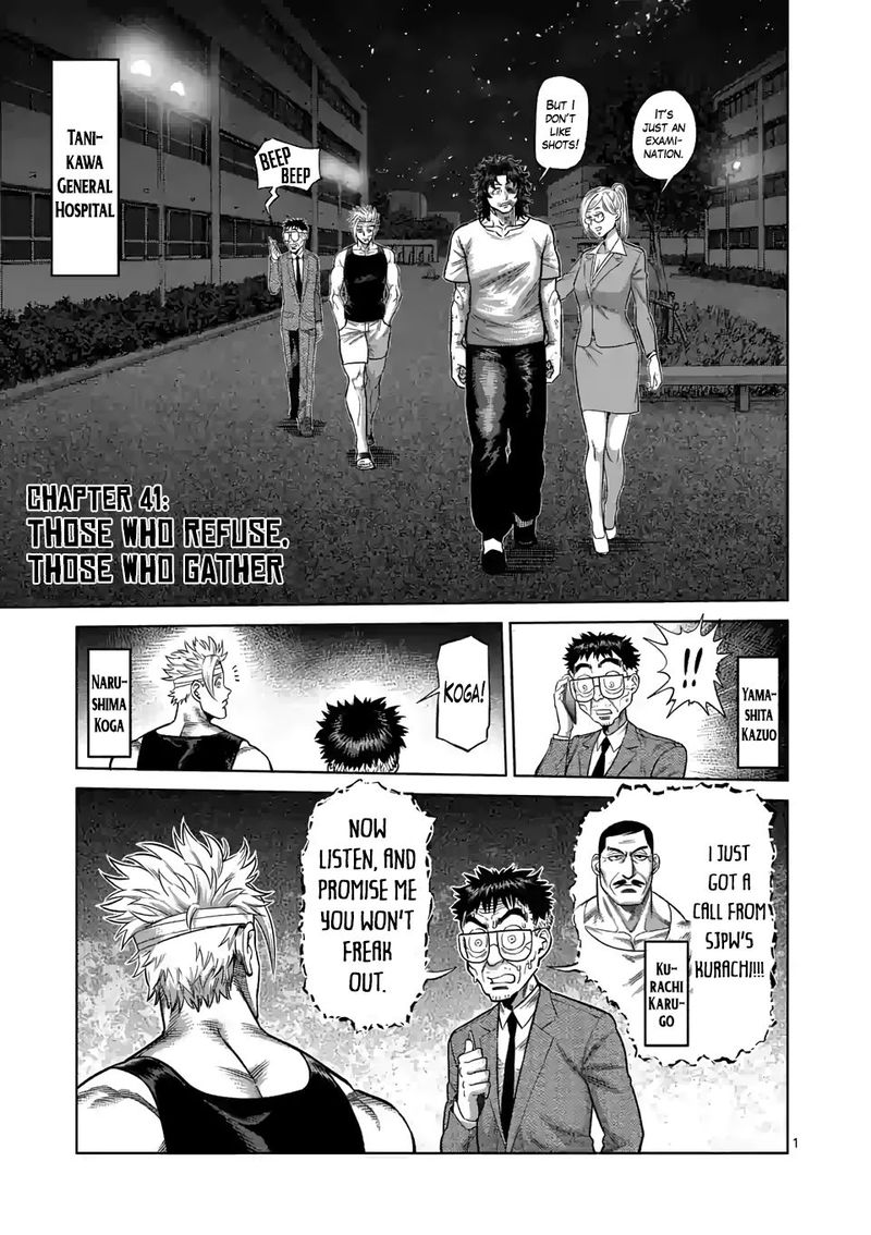 Kengan Omega Chapter 41 - Page 1