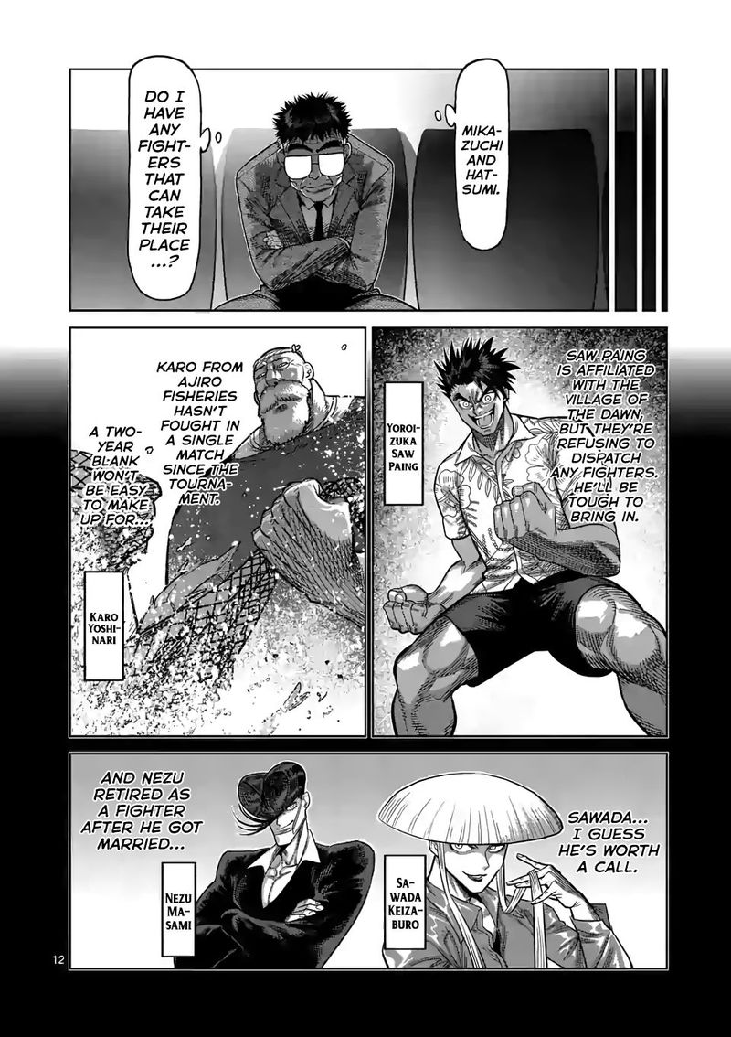 Kengan Omega Chapter 41 - Page 12