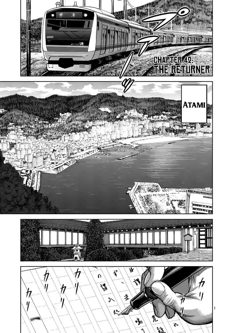 Kengan Omega Chapter 42 - Page 1
