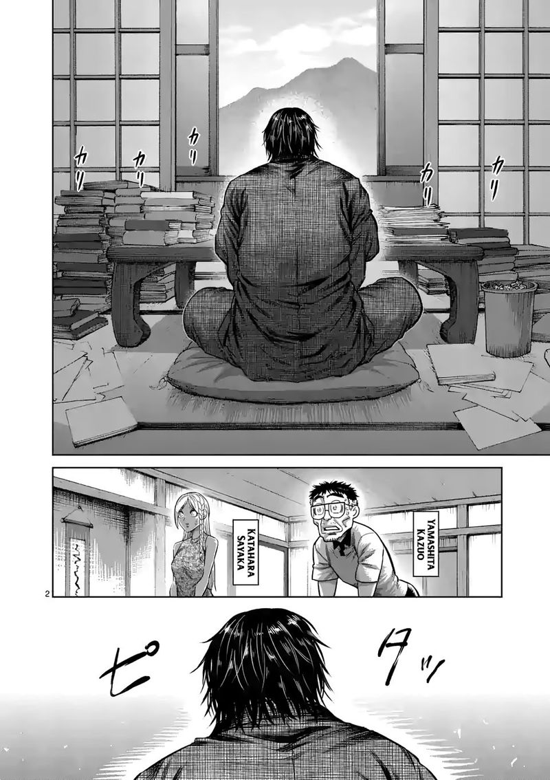 Kengan Omega Chapter 42 - Page 2