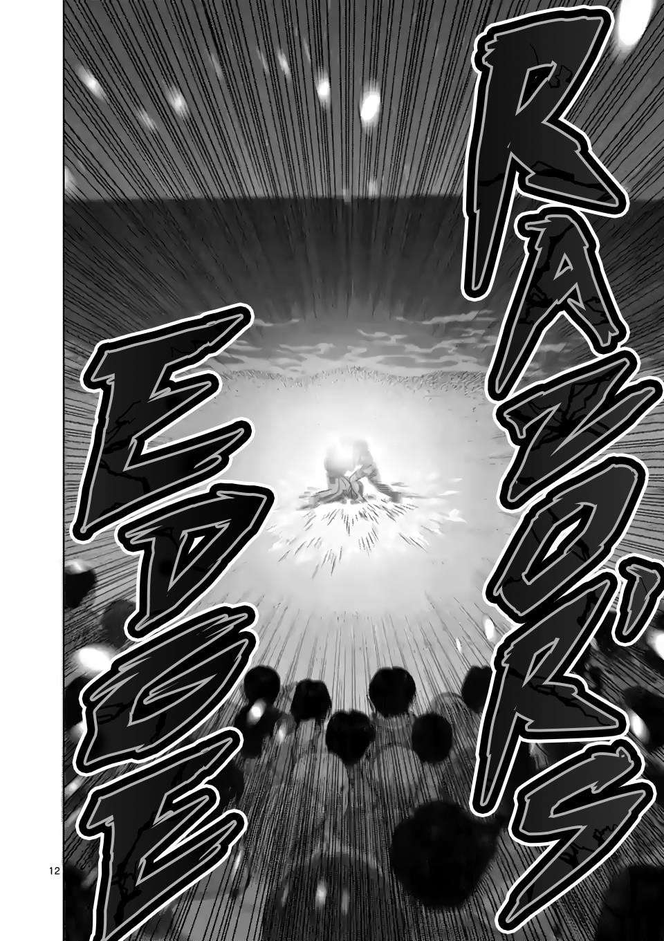 Kengan Omega Chapter 44 - Page 12