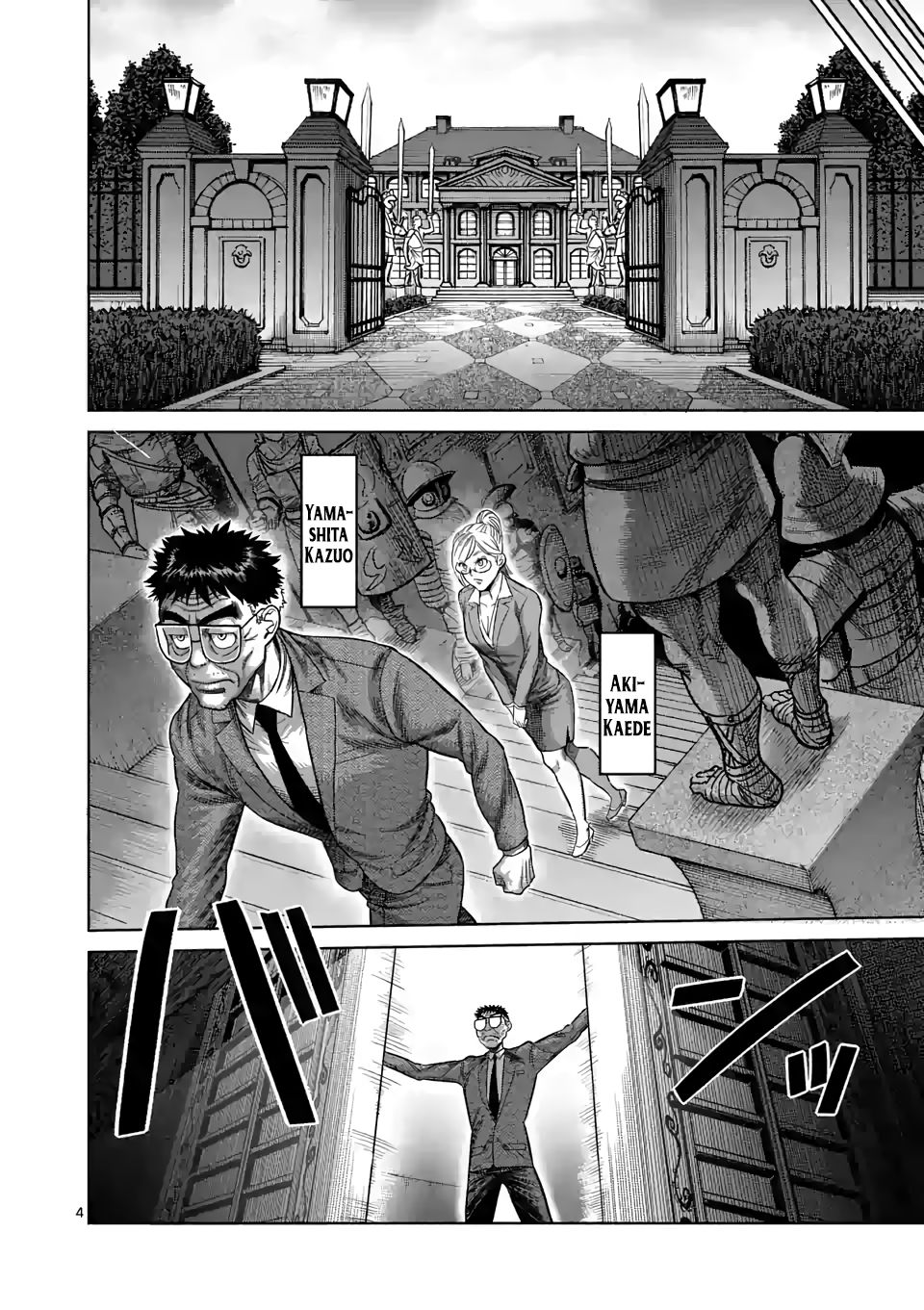 Kengan Omega Chapter 45 - Page 4