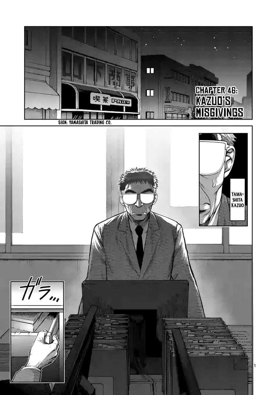 Kengan Omega Chapter 46 - Page 1