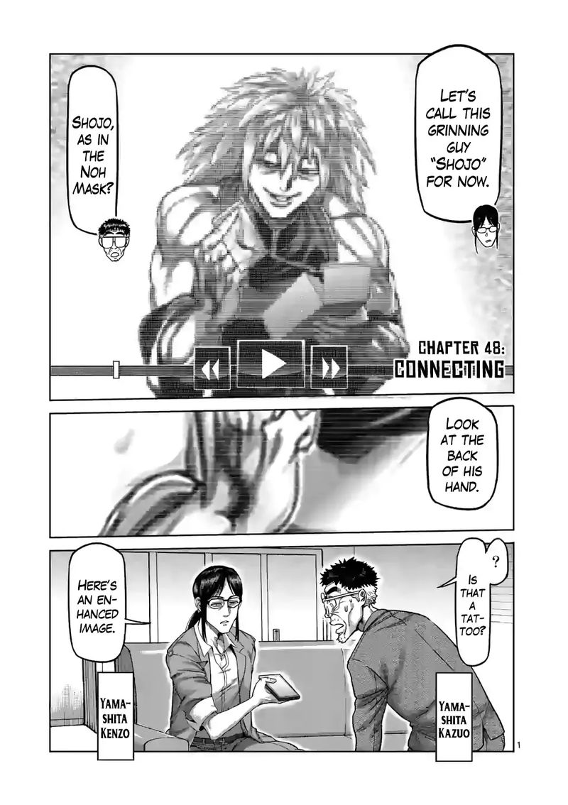 Kengan Omega Chapter 48 - Page 1