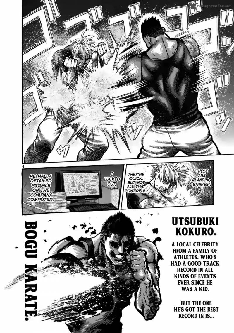 Kengan Omega Chapter 5 - Page 4