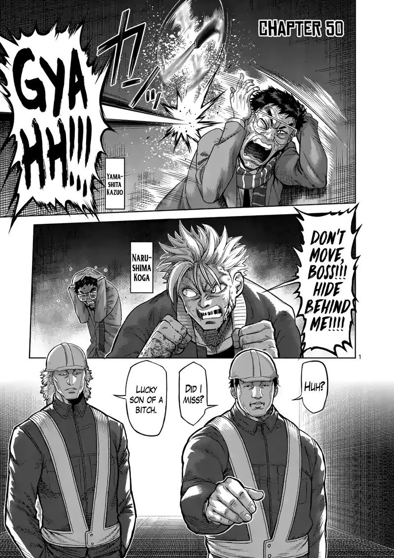 Kengan Omega Chapter 50 - Page 1