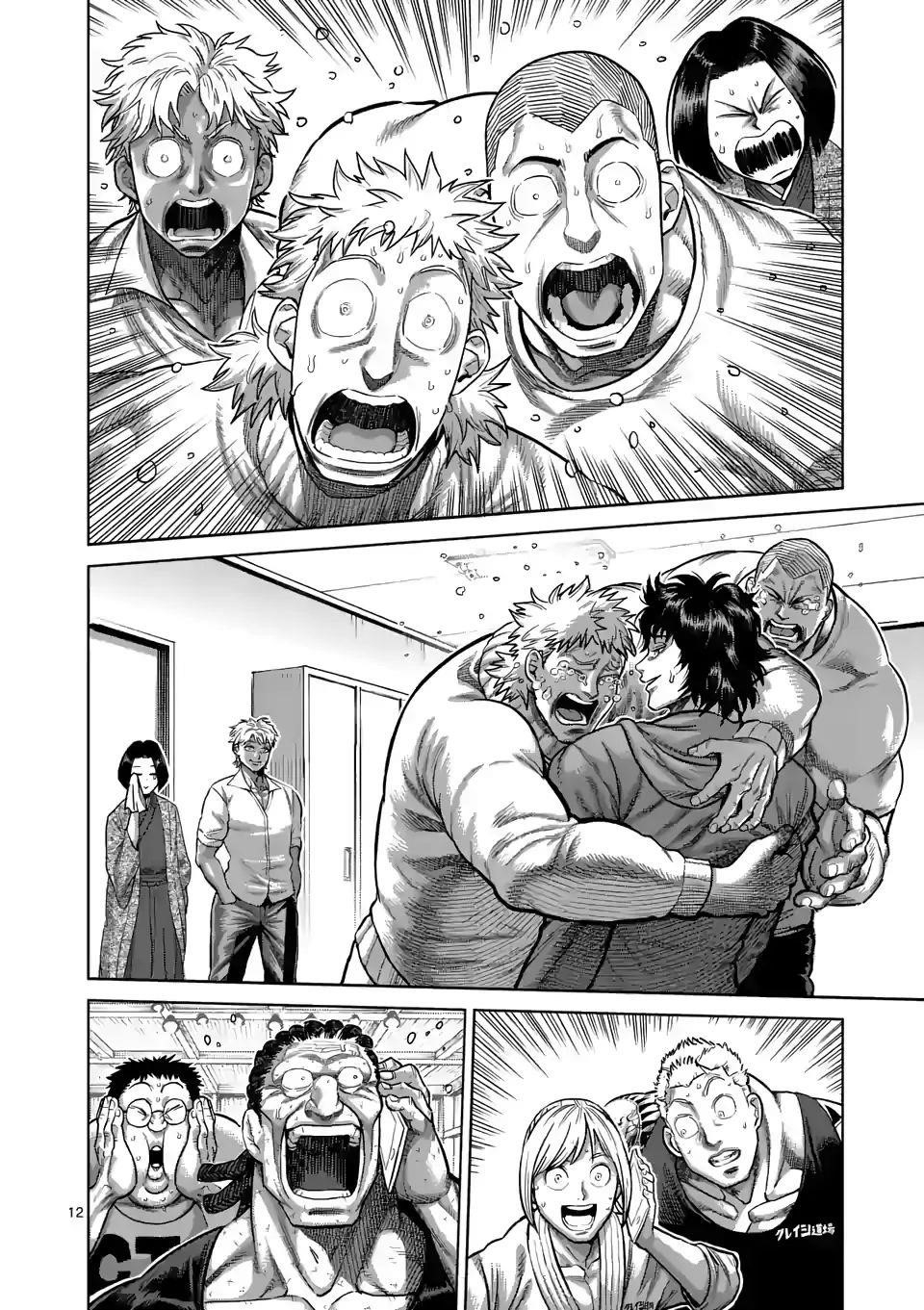 Kengan Omega Chapter 56 - Page 12