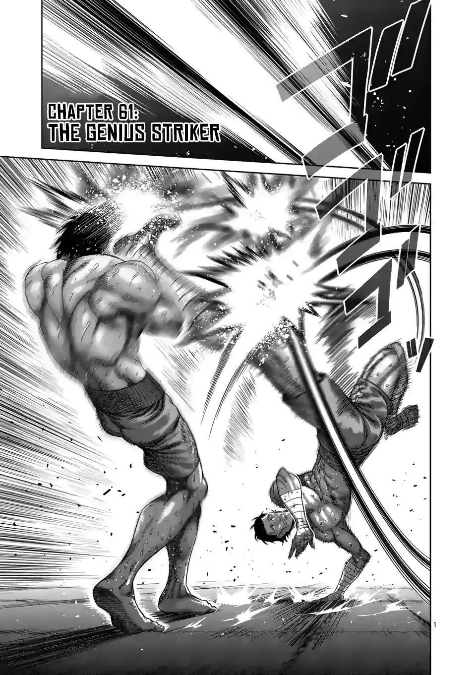 Kengan Omega Chapter 61 - Page 1