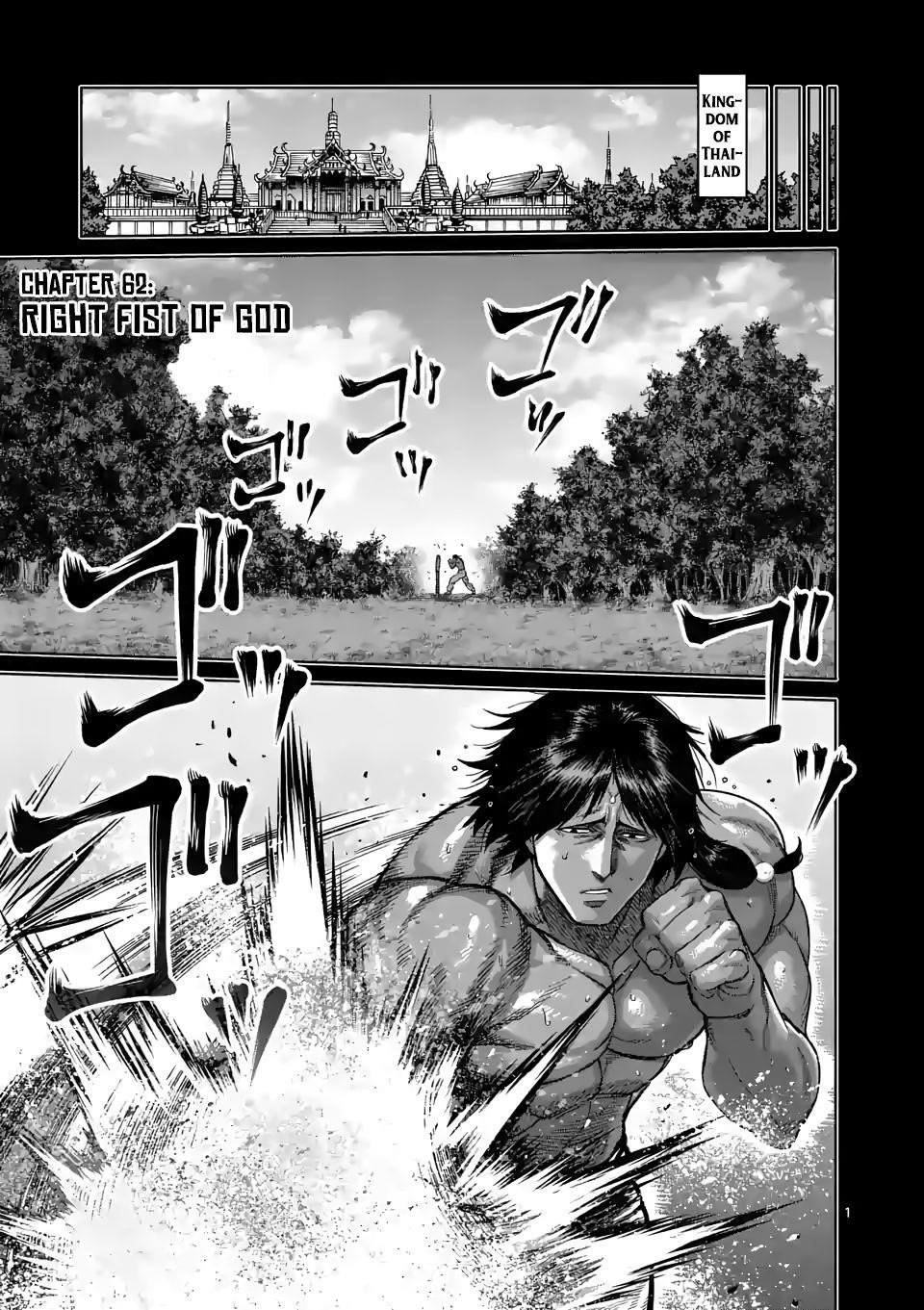 Kengan Omega Chapter 62 - Page 1