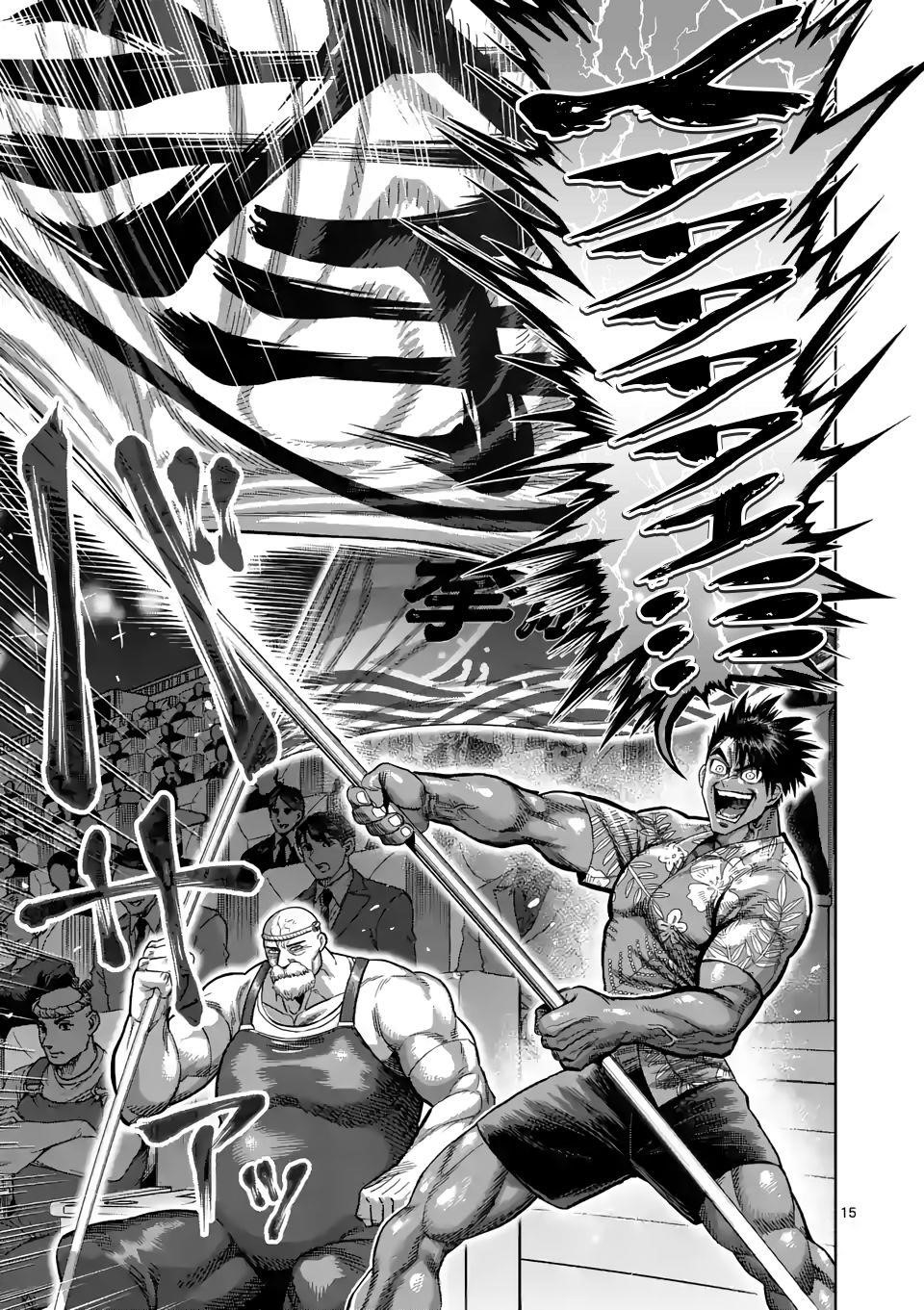 Kengan Omega Chapter 62 - Page 15