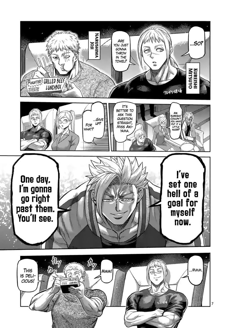 Kengan Omega Chapter 64 - Page 7