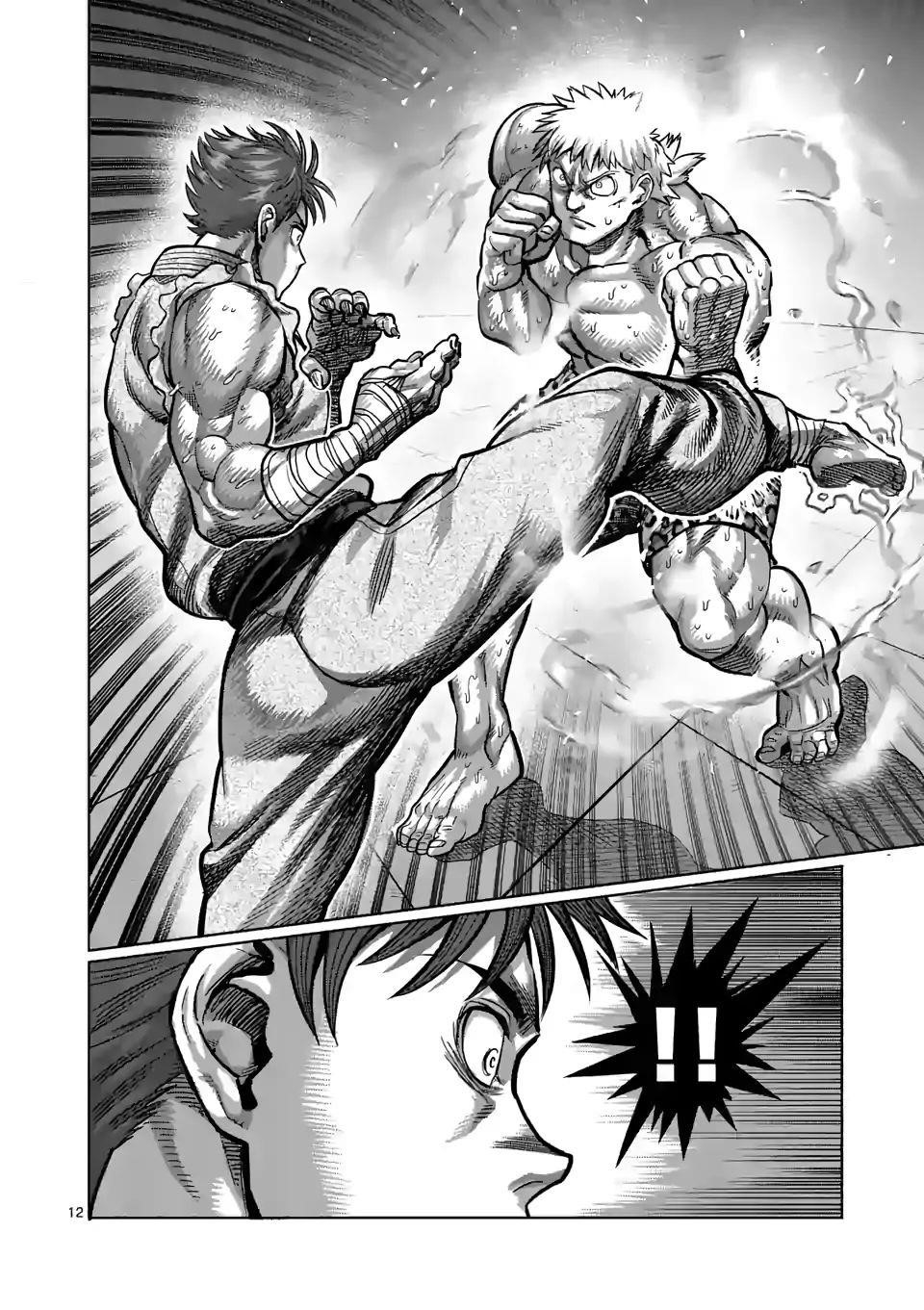 Kengan Omega Chapter 66 - Page 12