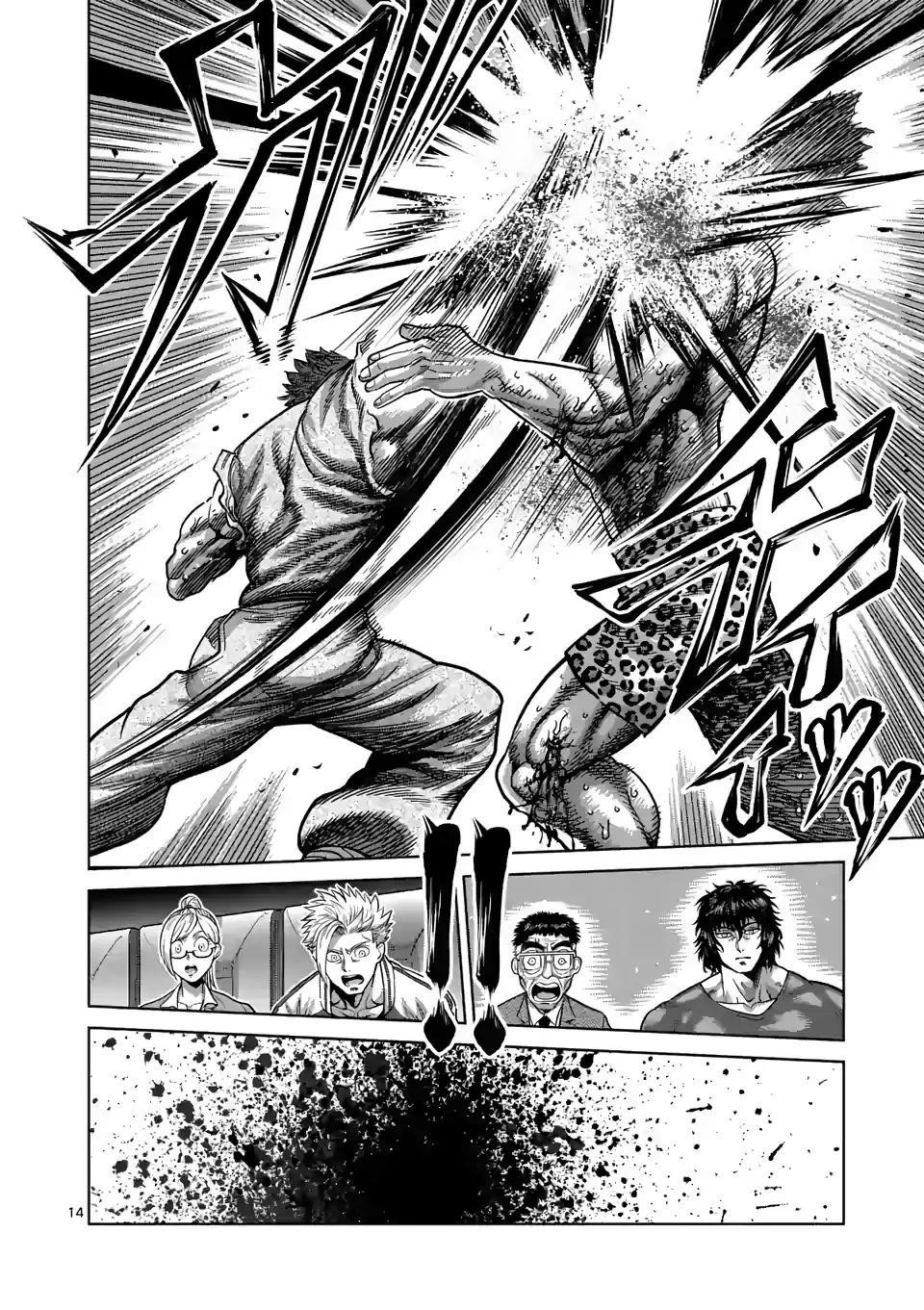 Kengan Omega Chapter 68 - Page 14