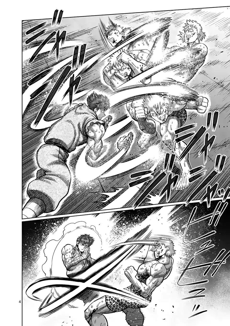 Kengan Omega Chapter 68 - Page 4