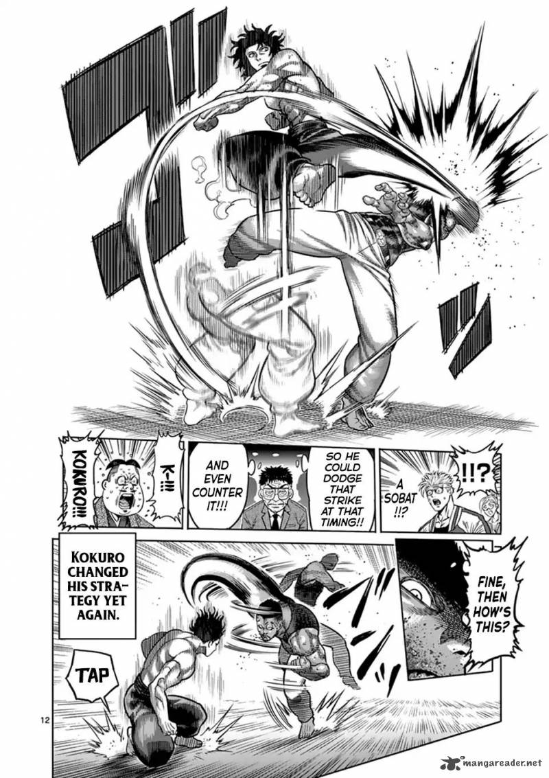Kengan Omega Chapter 7 - Page 12