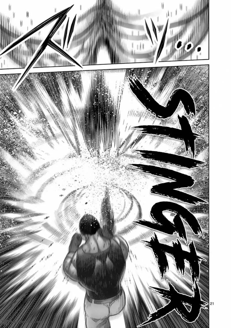 Kengan Omega Chapter 7 - Page 21