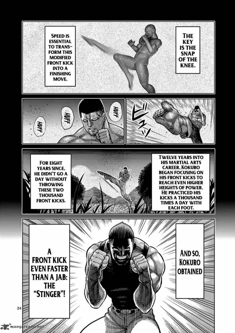 Kengan Omega Chapter 7 - Page 24