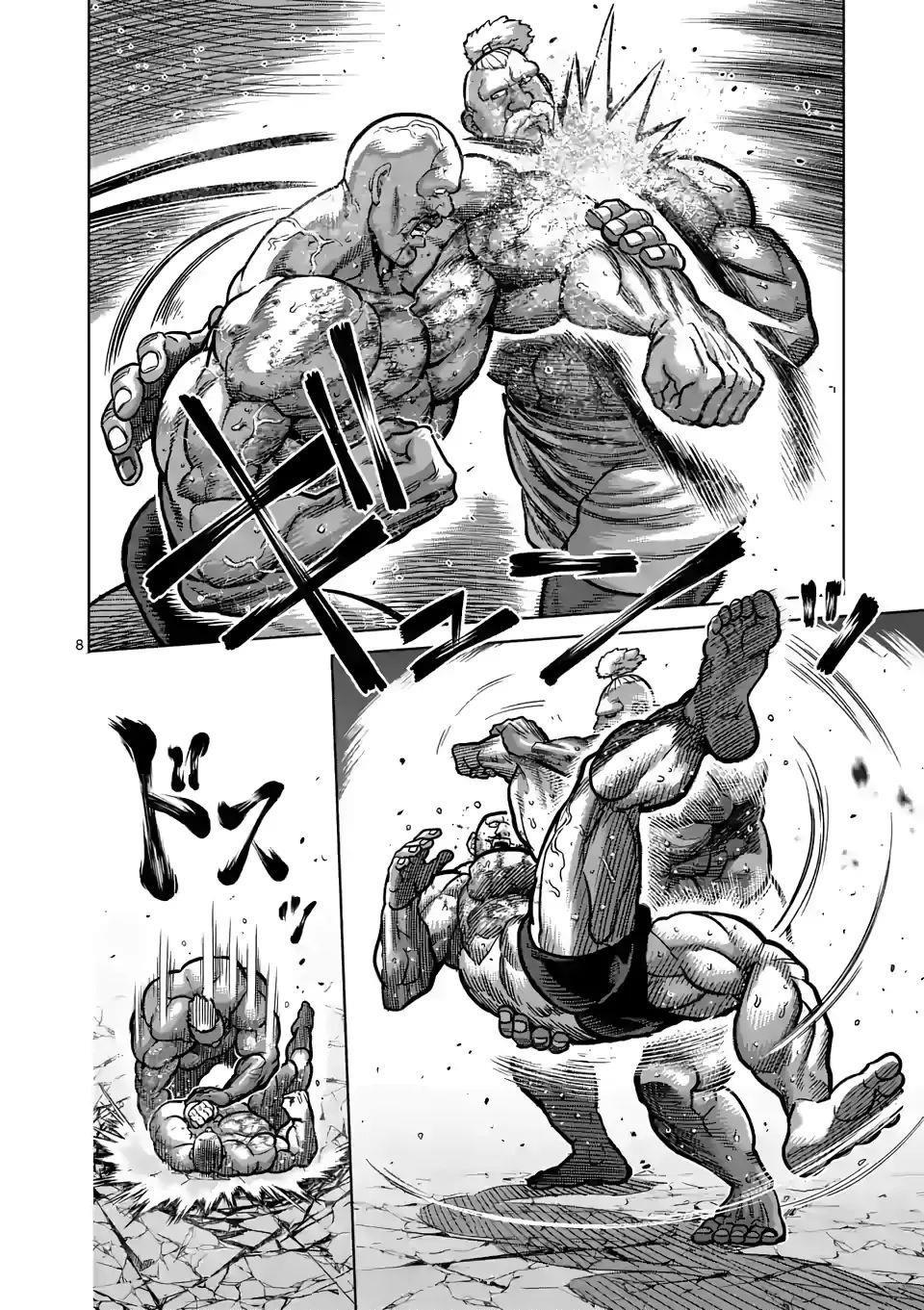 Kengan Omega Chapter 74 - Page 8