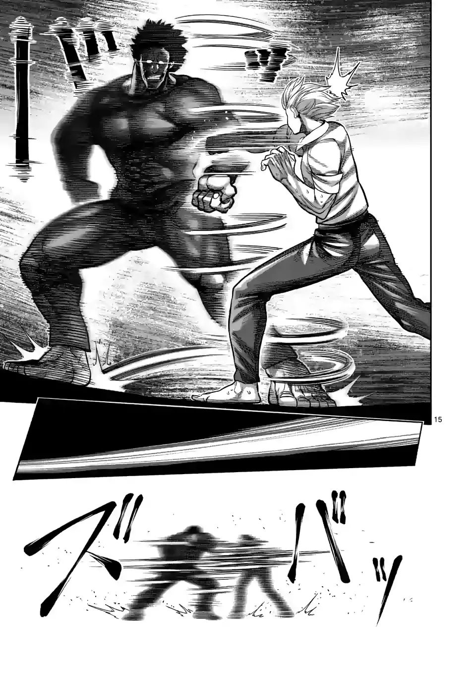 Kengan Omega Chapter 77 - Page 15