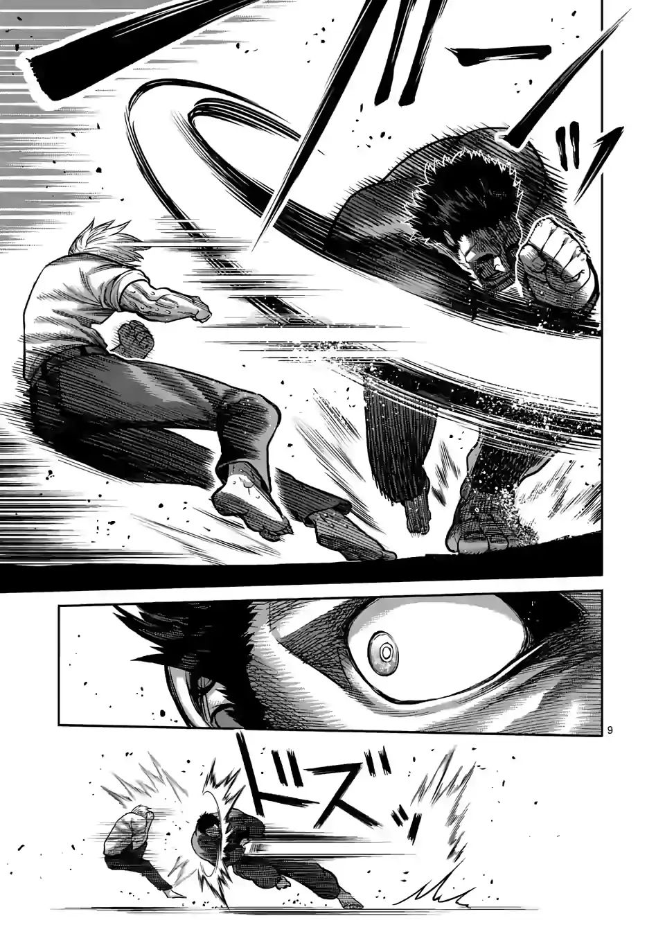 Kengan Omega Chapter 77 - Page 9