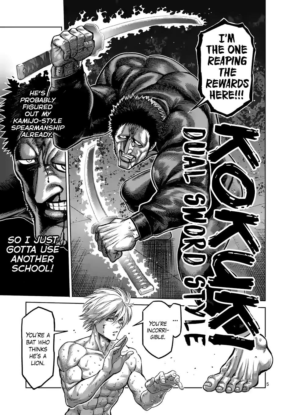 Kengan Omega Chapter 79 - Page 5