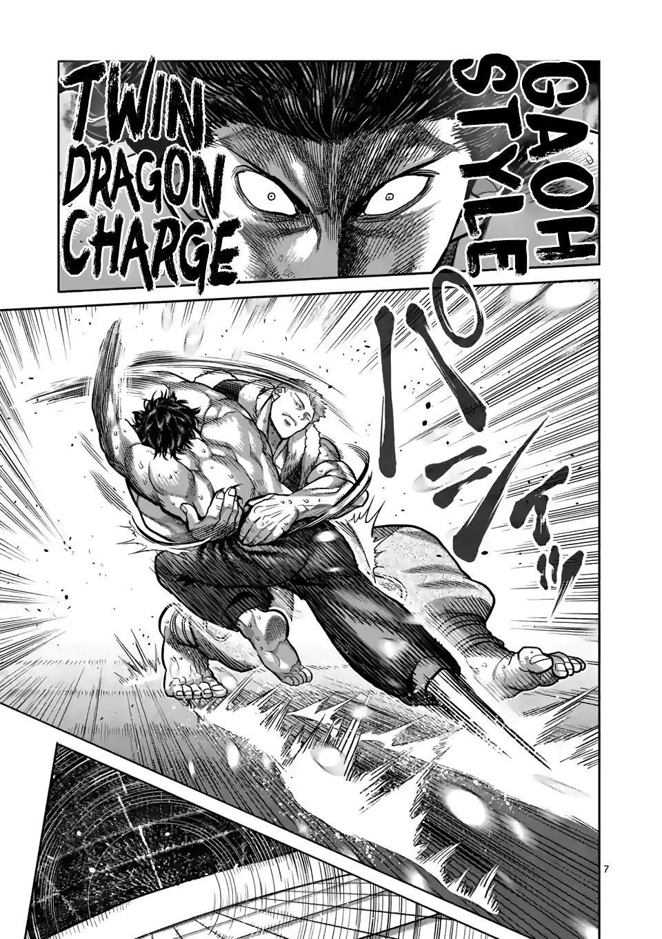 Kengan Omega Chapter 83 - Page 7