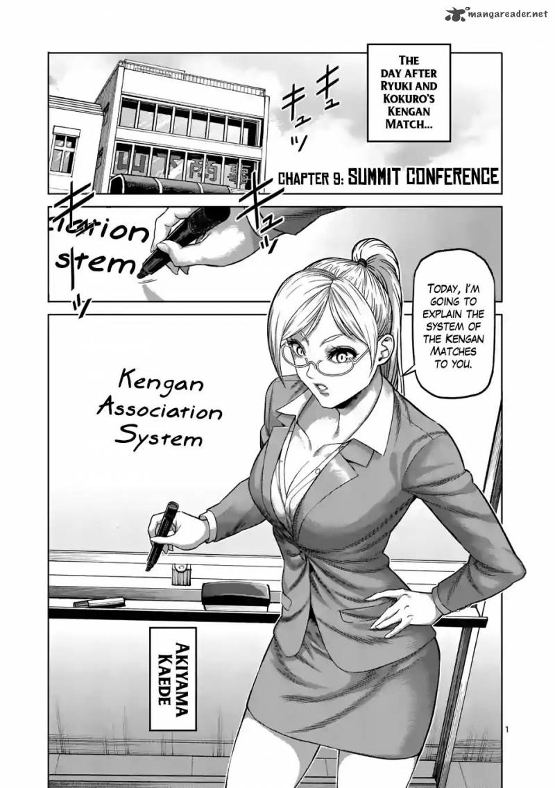 Kengan Omega Chapter 9 - Page 1