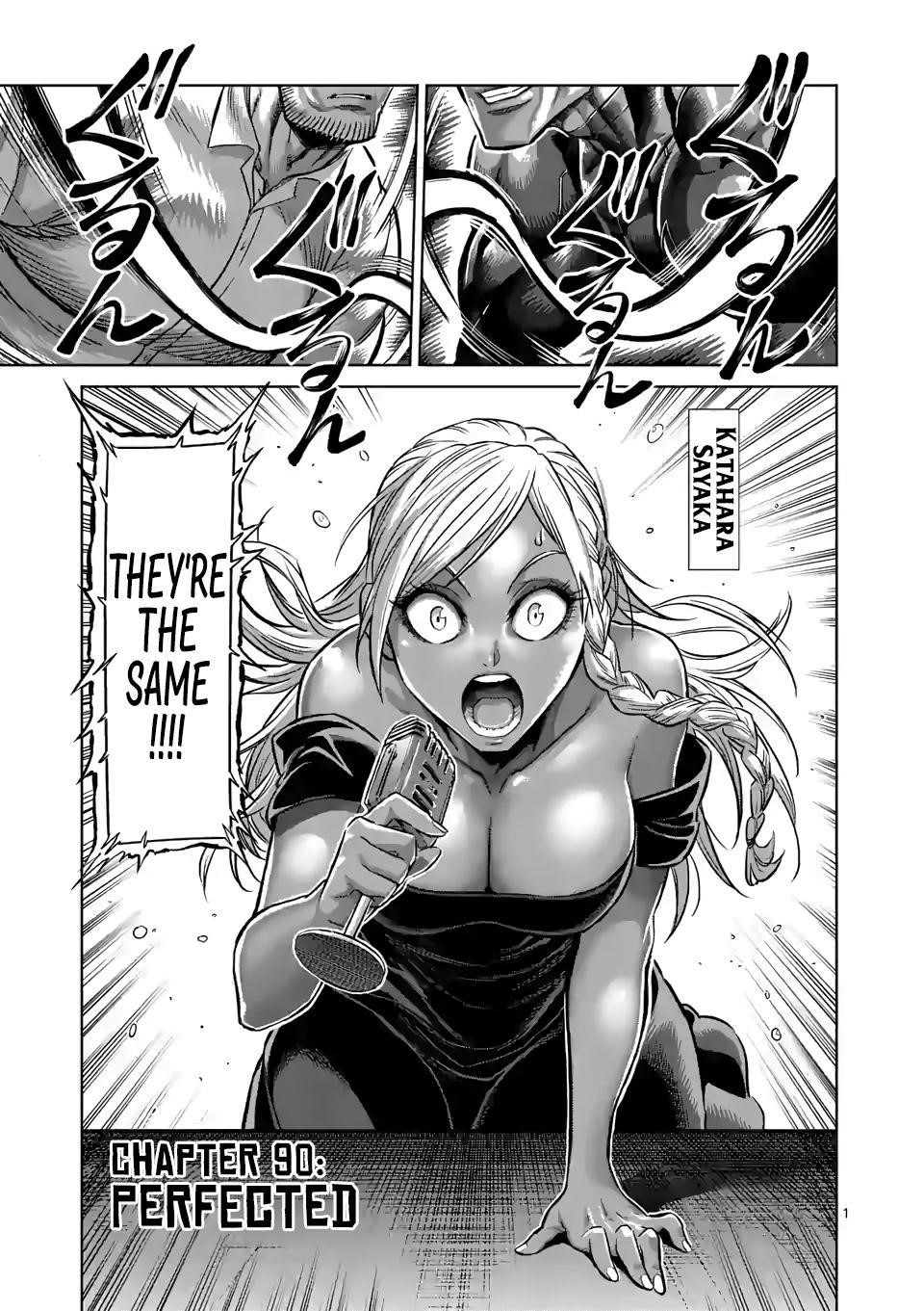 Kengan Omega Chapter 90 - Page 1
