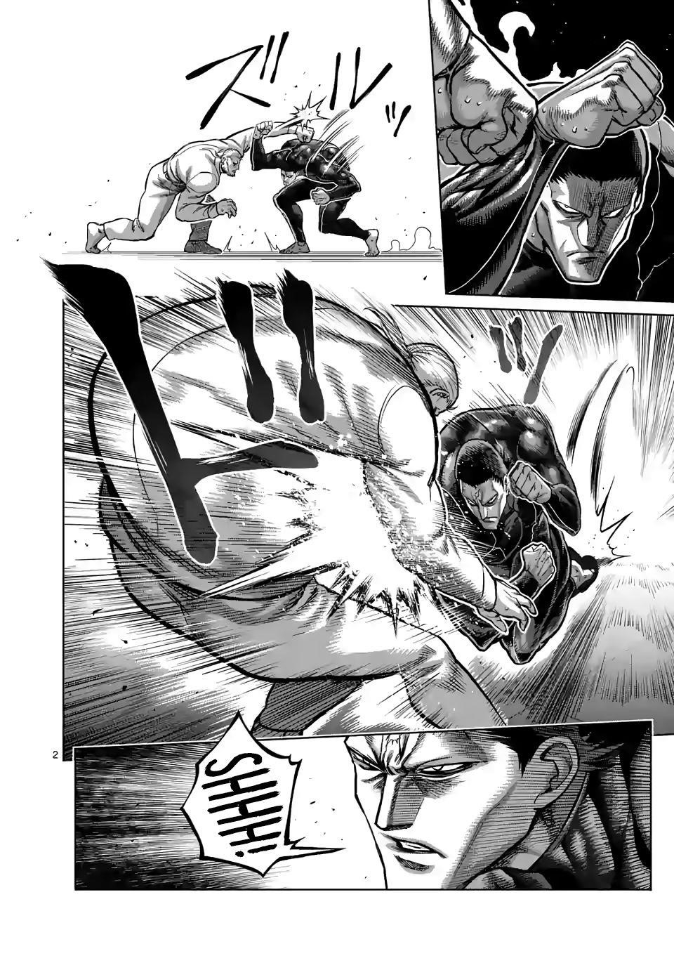 Kengan Omega Chapter 91 - Page 2