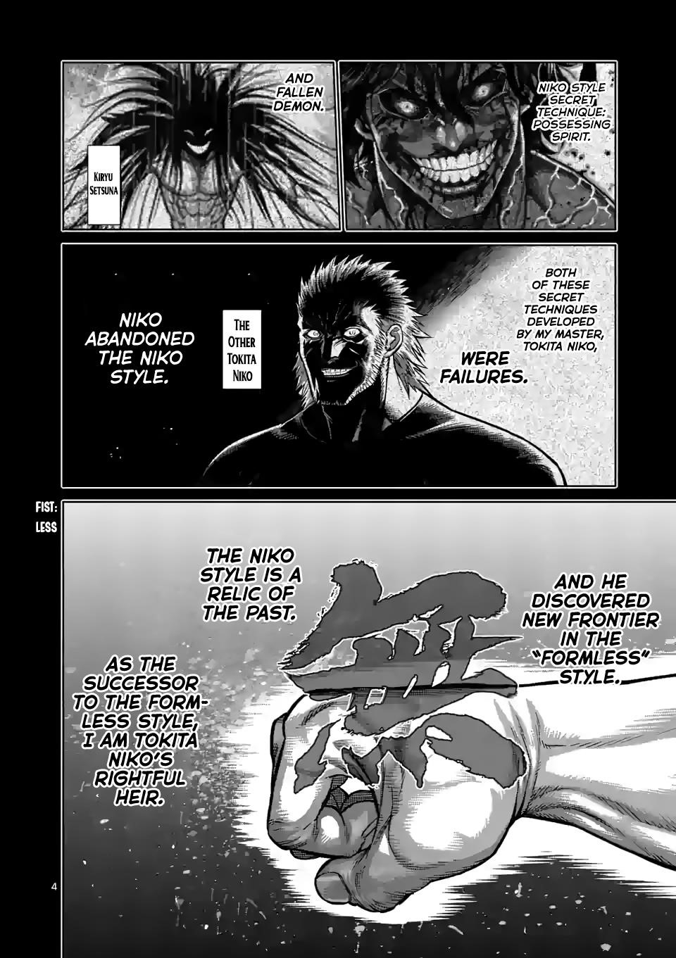 Kengan Omega Chapter 92 - Page 4