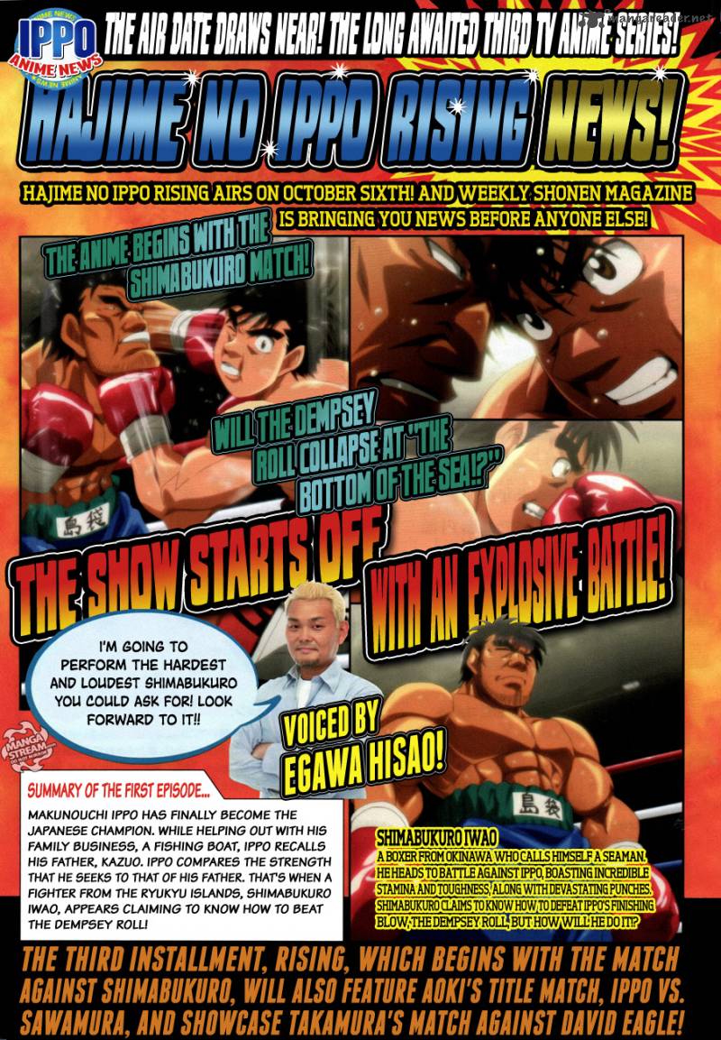 HAJIME NO IPPO Chapter 1032 - Page 2