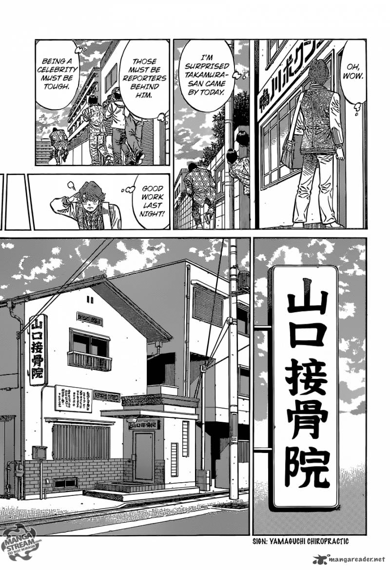 HAJIME NO IPPO Chapter 1122 - Page 13