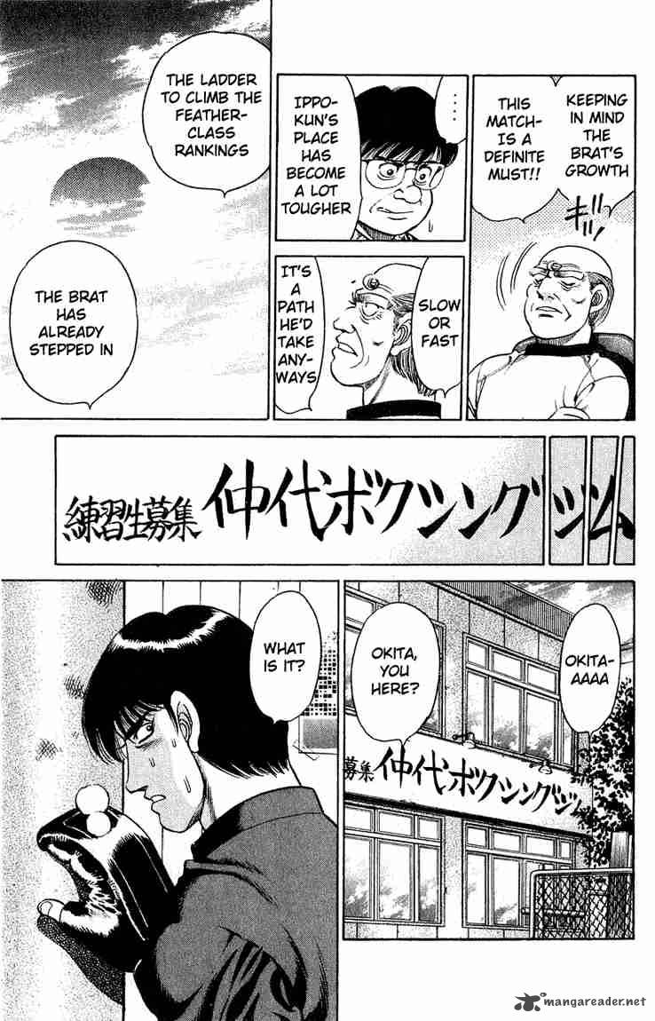 HAJIME NO IPPO Chapter 119 - Page 7