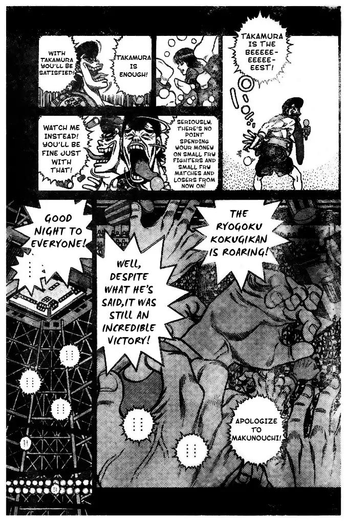 HAJIME NO IPPO Chapter 1205 - Page 11