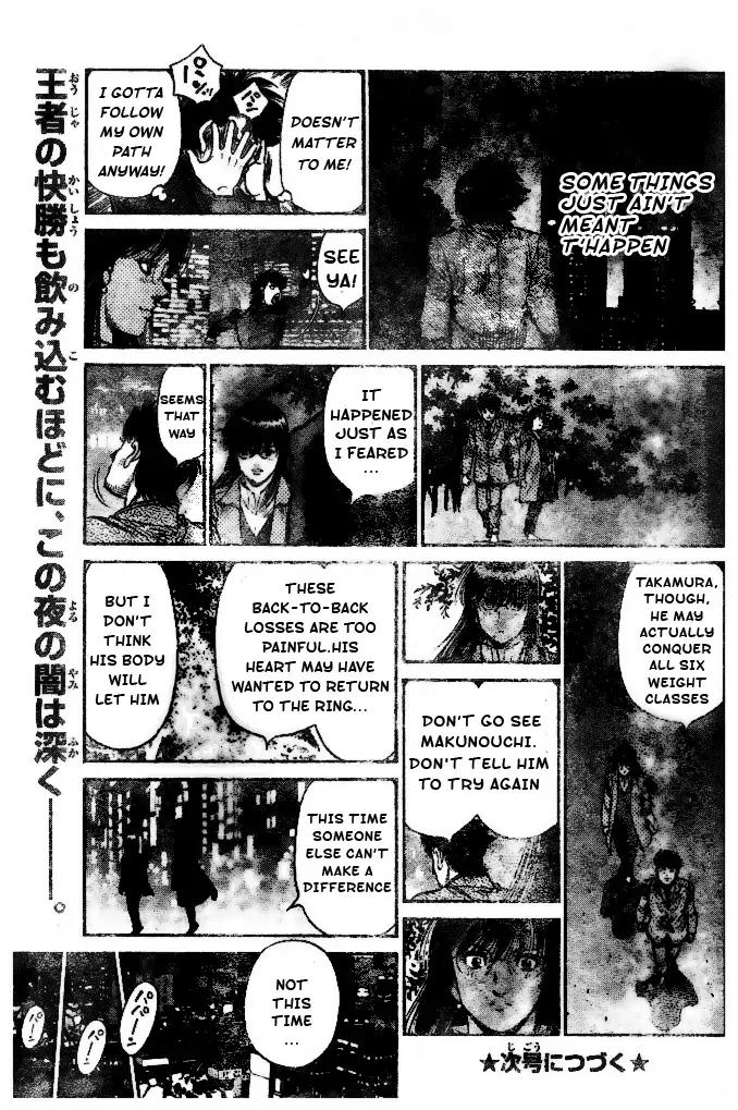 HAJIME NO IPPO Chapter 1205 - Page 13