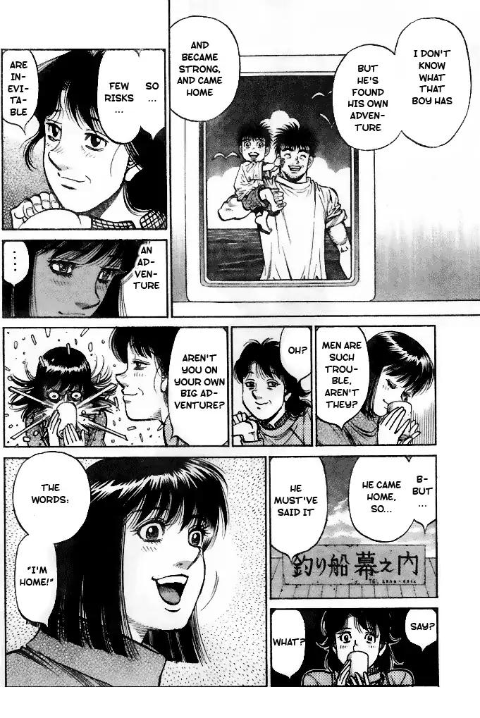 HAJIME NO IPPO Chapter 1207 - Page 17