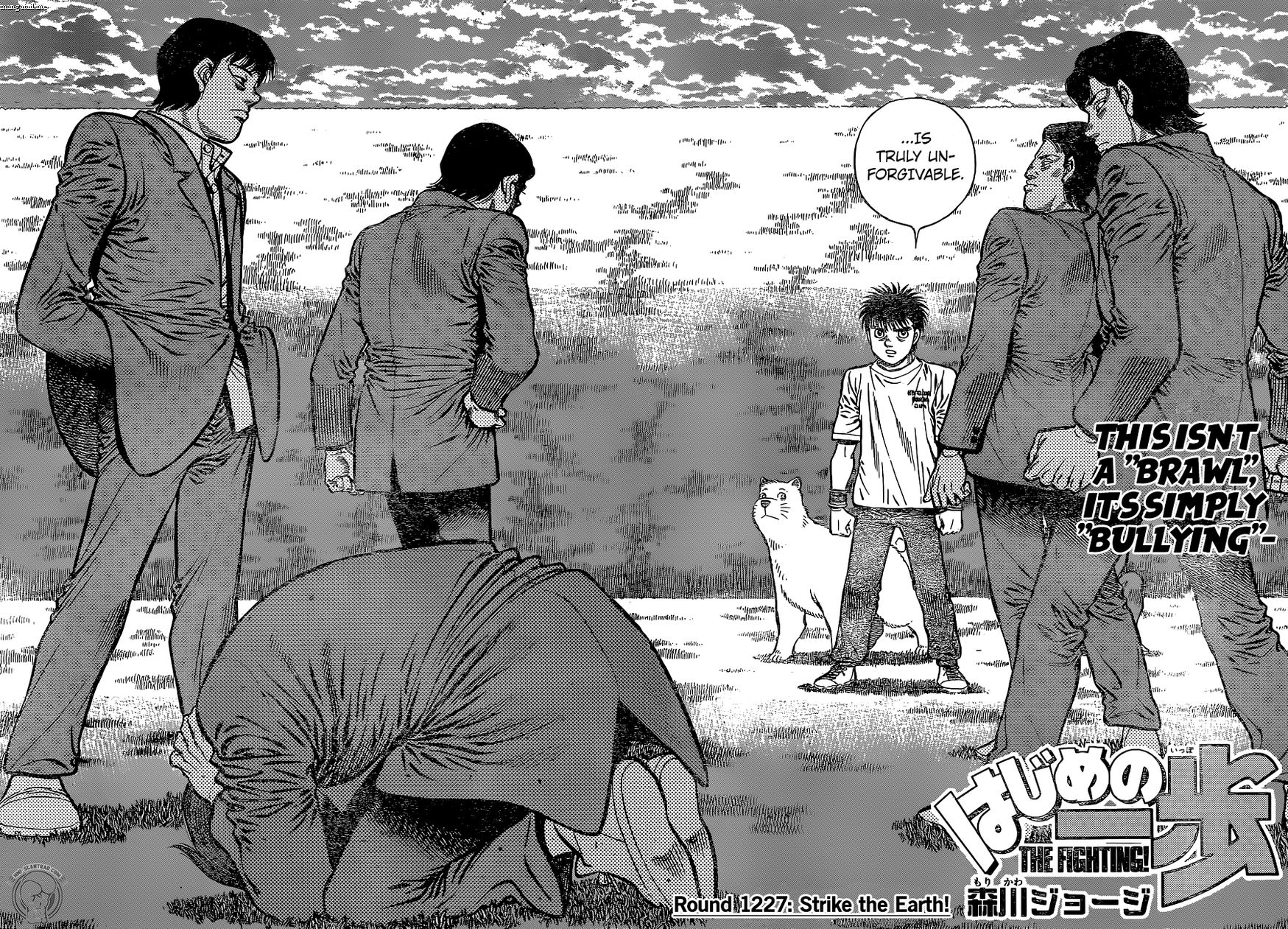 HAJIME NO IPPO Chapter 1227 - Page 2