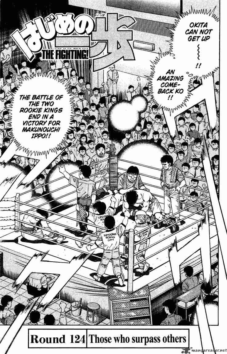 HAJIME NO IPPO Chapter 124 - Page 4