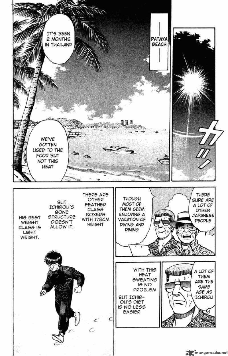 HAJIME NO IPPO Chapter 125 - Page 12