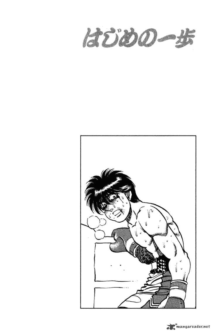 HAJIME NO IPPO Chapter 131 - Page 20