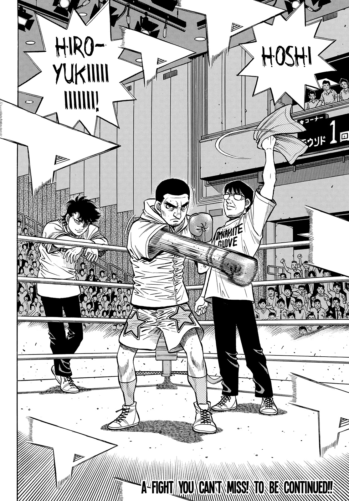 HAJIME NO IPPO Chapter 1353 - Page 13