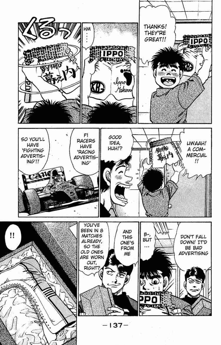 HAJIME NO IPPO Chapter 139 - Page 15
