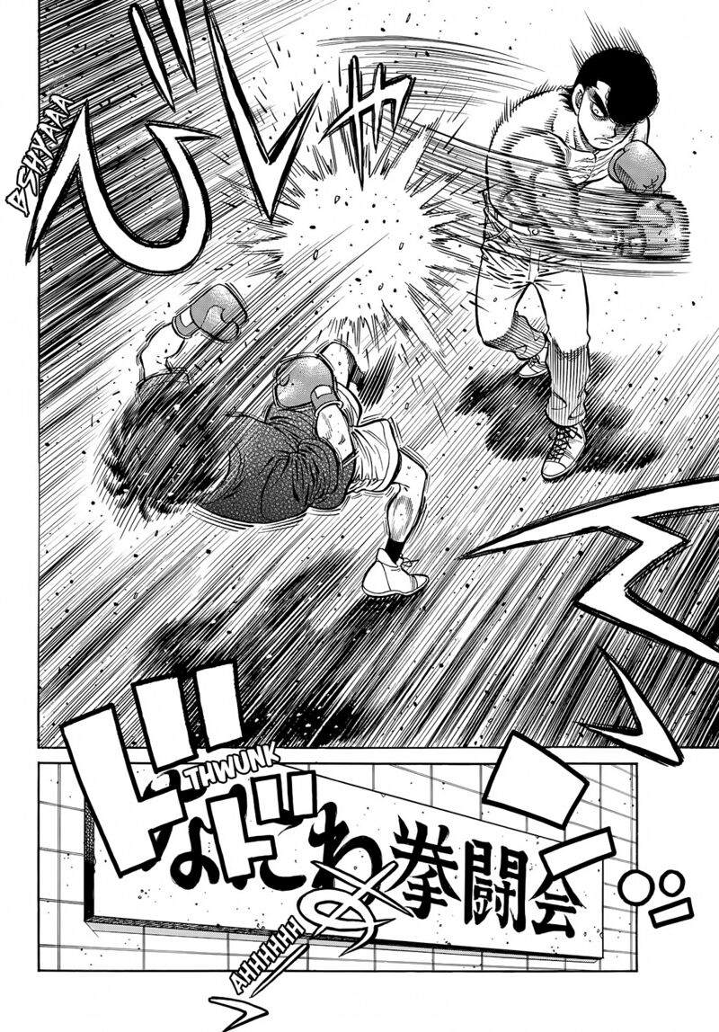 HAJIME NO IPPO Chapter 1424 - Page 9
