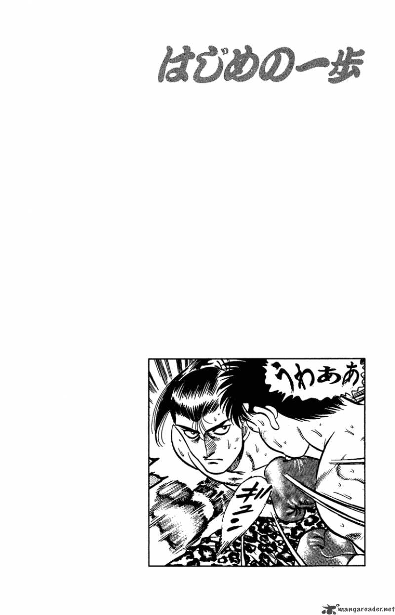 HAJIME NO IPPO Chapter 143 - Page 20