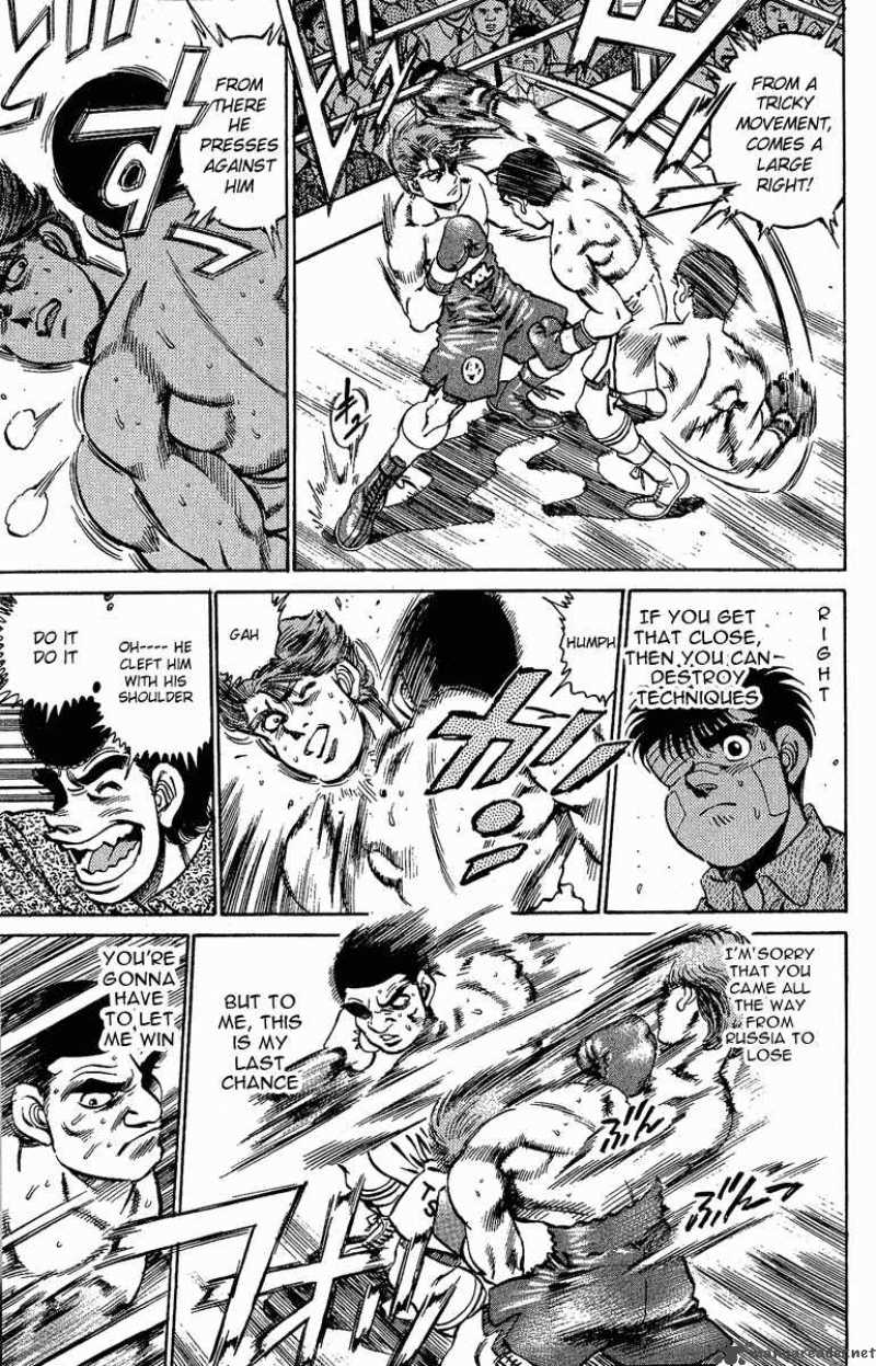 HAJIME NO IPPO Chapter 147 - Page 7