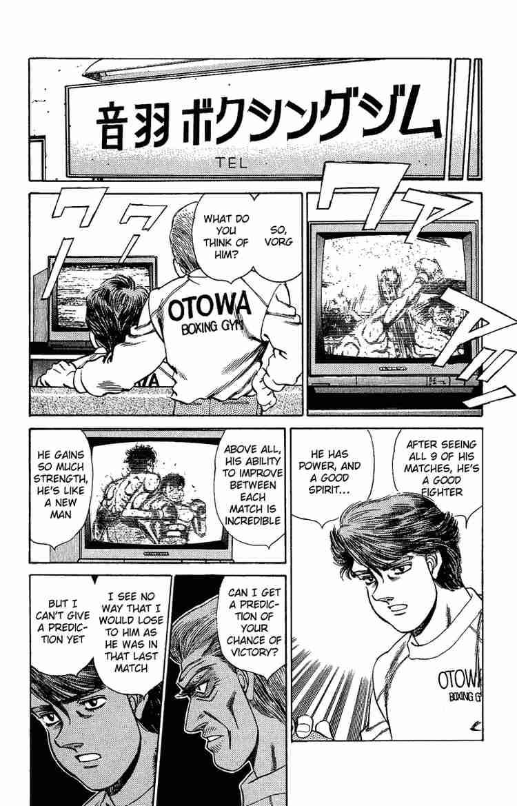 HAJIME NO IPPO Chapter 155 - Page 15