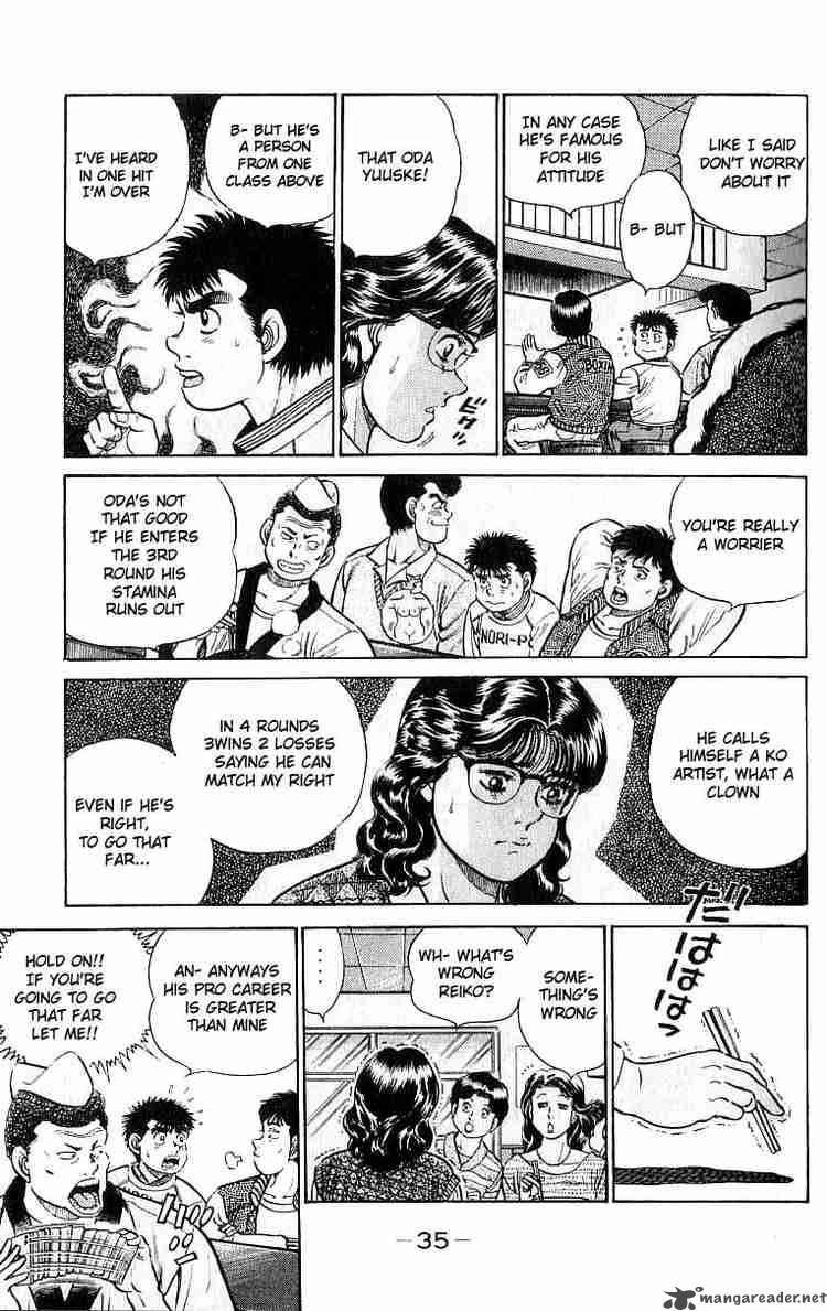 HAJIME NO IPPO Chapter 17 - Page 13