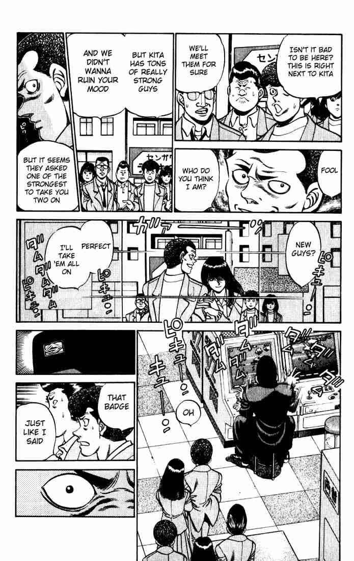 HAJIME NO IPPO Chapter 217 - Page 3