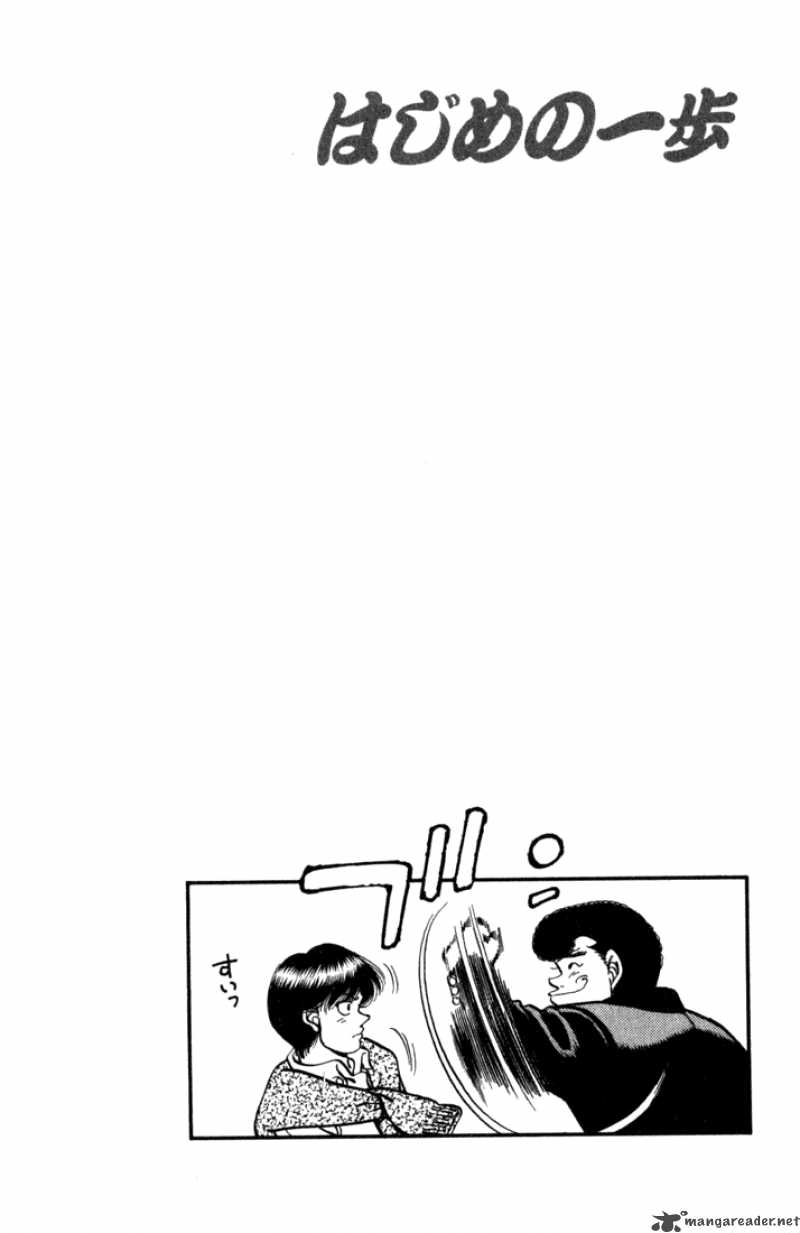 HAJIME NO IPPO Chapter 218 - Page 20